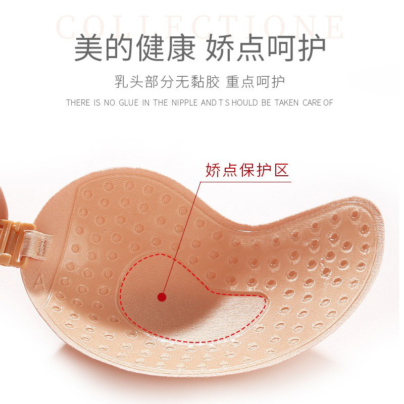 Mango bra silicone wireless in - Push Up Bra Silicone recension och pris