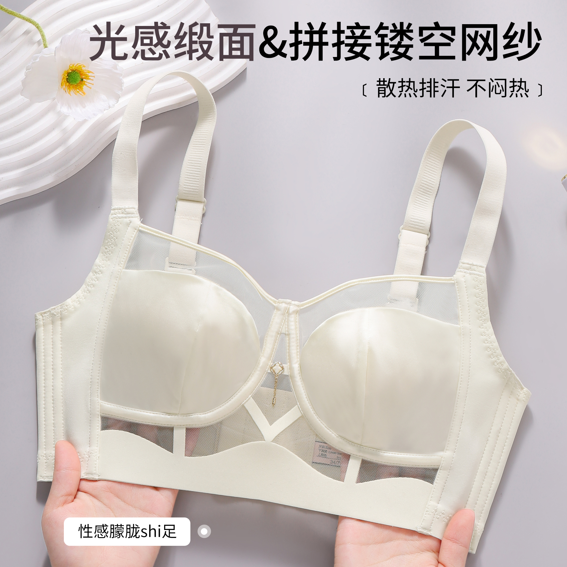 Leopard Lace Rims-Free Bra Set - Cotton Bra Everyday recension och pris